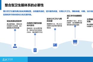 betway必威入口截图1